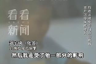 江南app在哪里下载截图4